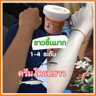 พอกผิวขาวสูตรปลาหิมะ #พอกผิวขาว #พอกผิวขาวปลาหิมะ #มาส์กผิวขาวปลาหิมะ #มาร์คผิวขาว #มาร์คผิว #มาส์กผิวขาว