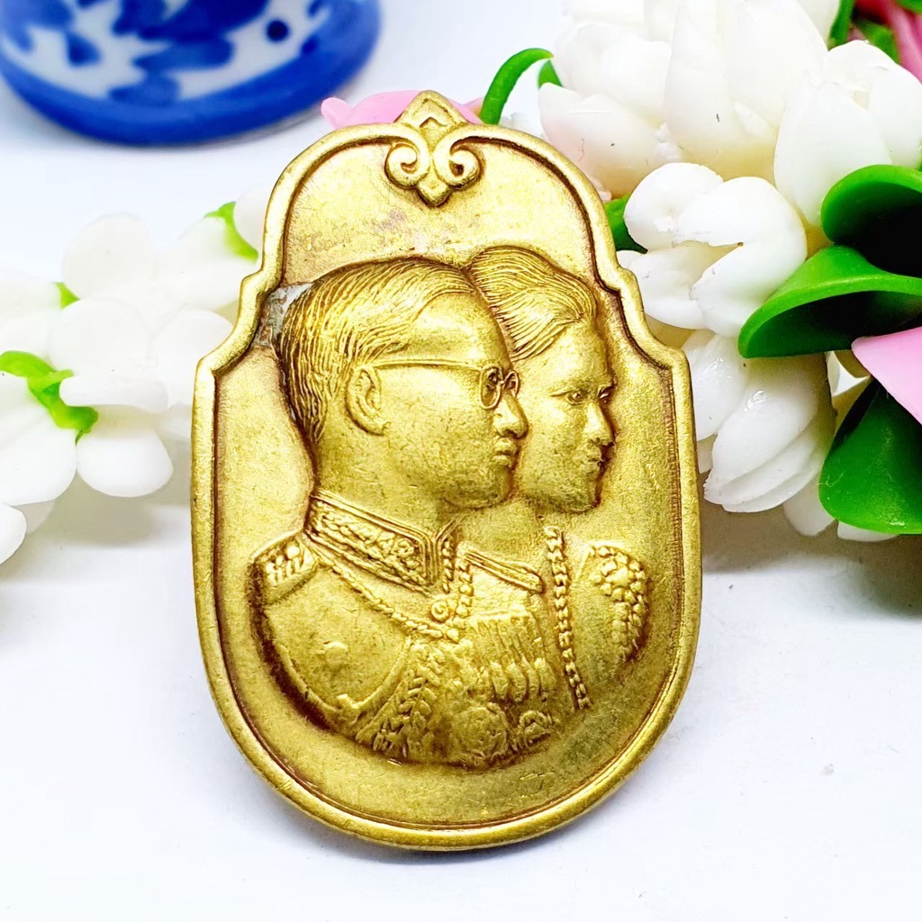 เหรียญคู่บารมี เหรียญที่ระลึก ครบรอบพระบรมราชาภิเษก ในหลวงรัชกาลที่ 9 พระสมเด็จพระบรมราชินีนาถ เนื้อ