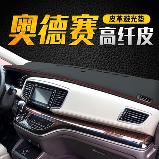 Honda Odyssey car center control dashboard ครีมกันแดดหนัง sunshade pad sunshade pad modified interior พิเศษ pad