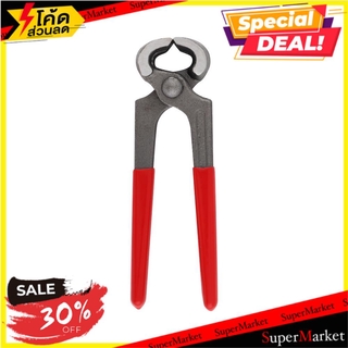 💥จัดโปร !!!💥  คีมผูกลวดด้ามยาง MATALL CP150M 6 นิ้ว ช่างมืออาชีพ 6" MATALL END-NIPPER CUTTING PLIER คีม