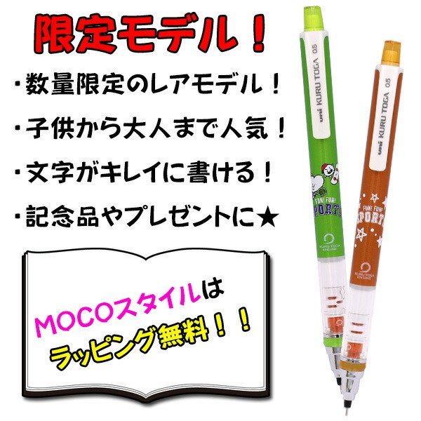 ดินสอกดเหลาไส้ 0.5mm KURU TOGA ลาย BT21, Sumikko Gurashi ดินสอกดญี่ปุ่น Kurutoga ราคา ถูกที่สุด ดีลบีเคเค แกลเลอรีภาพที่ 6