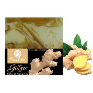 สบู่แนชเชอรัลโซป - กลิ่นขิง - Saboo Natural Soap - Ginger