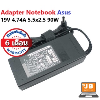 OEM Adapter ASUS สายชาร์จเอซุส 19V 4.74A หัว 5.5x2.5MM ประกัน 6 เดือน