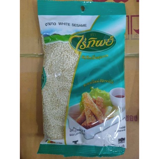 งาขาว ตราไร่ทิพย์ ขนาด 100 กรัม ธัญพืช เพื่อสุขภาพWhite sesame seeds, Raitip brand, size 100 g. Healthy grains