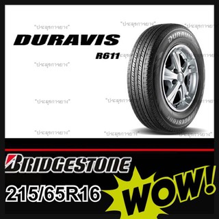 215/65R16 Bridgestone Duravis R611  ยางใหม่ ปลายปี2021 รับประกันคุณภาพ มาตรฐานส่งตรงถึงบ้านคุณ