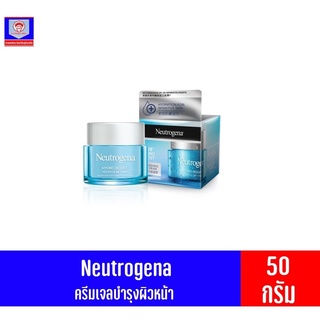 นูโทรจีนา Neutrogena ไฮโดร บูสท์  นูริชชิ่ง เจล ครีม ฟราแกรนซ์-ฟรี ขนาด 50 กรัม