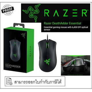 Razer DeathAdder Essential - Right-Handed Gaming Mouse