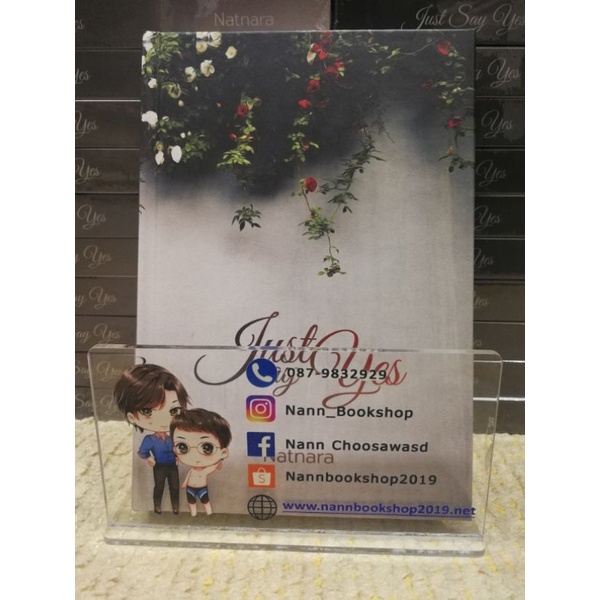 Just Say Yes By Natnara