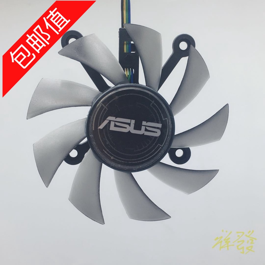 GTX650 GTX650Ti HD7850 HD7770 GTX750 พัดลมกราฟิก 7.5 ซม. Mlb