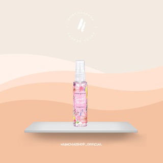 Cute Press Sweet Musk Cologne Spray | สวีท มัสค์ โคโลญ สเปรย์ 60 ml.