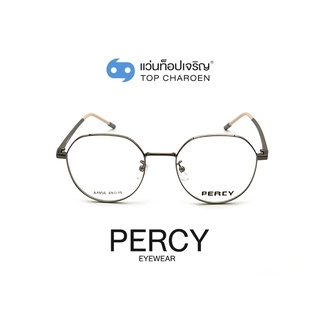 PERCY แว่นสายตาทรงหยดน้ำ A1956-C6 size 49 By ท็อปเจริญ