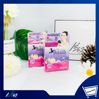 Babalah UV 2 Way Cake Magic Bee Powder SPF20++ 7 g. บาบาล่า แป้ง เบคก้ายูวีทูเวย์ 7 กรัม 1 ตลับ