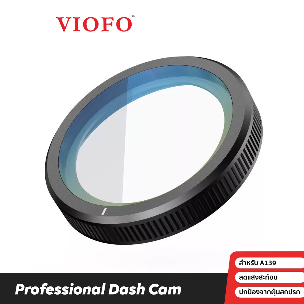 VIOFO CPL Filter ภาพกลองตดรถชดขนดวยเลนตดแสงสะทอน สำหรบ VIOFO A T A Shopee