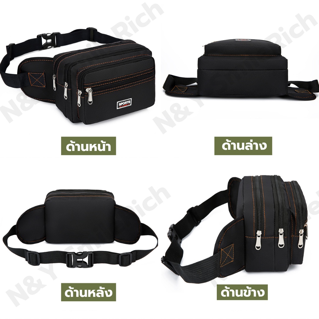 (QQX) กระเป๋าคาดอก กระเป๋าคาดเอว สามารถกันรอยขีดข่วนได้ กันน้ำได้ รวดลาย Sport
