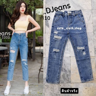 1310 G.D Jeans ยีนส์ขายาวผ้าด้านสียีนส์ฟอก แต่งสะกิดขาด