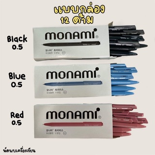 ปากกาลูกลื่น MONAMI TRIFFIS (จำนวน 12 ด้าม) นำเข้าจากเกาหลี