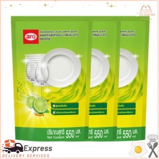 เอโร่ น้ำยาล้างจาน กลิ่นมะนาว 550 มล. x 3 ถุงAero Dishwashing Liquid Lemon Scent 550 ml. x 3 bags