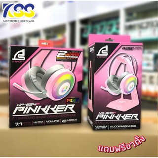 🛒✨ฟรีขาตั้ง💥SIGNO E-Sport 7.1รุ่น PINKKER HP-824P Surround Sound Gaming Headphone หูฟังเกมมิ่ง ไฟ RGB รับประกัน2 ปี