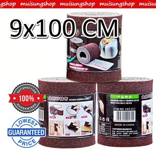 MUISUNGSHOP แผ่นขัดสนิม Emery sponge แปรงฟองน้ำสำหรับทำความสะอาดห้องครัว ขนาด 9x100 ซม.