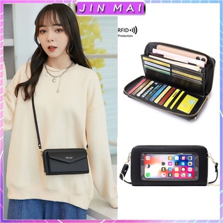 (ส่งไว ) ผู้หญิง กระเป๋าตัง รูดกันขโมย RFID กระเป๋าใส่โทรศัพท์ ทัชสกรีน กระเป๋าสตางค์ใส่โทรศัพท์ได้ กระเป๋าสะพายข้าง สไตล์เกาหลี กระเป๋าใส่มือถือ