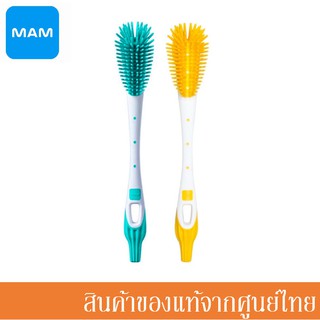 MAM แปรงล้างขวดนมซิลิโคน ป้องกันรอยขีดข่วน 100% Bottle and teat brush 1 ชิ้น (มี 2 สี) G105