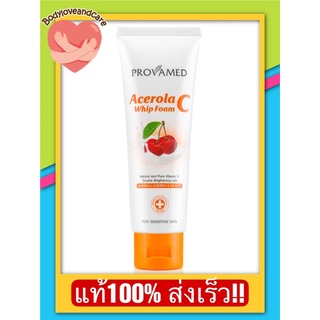 Provamed Acerola C Whip Foam โปรวาเมด/Serum Acerola Cherry