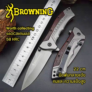 BROWNING มีดพก มีดพับ มีดแคมป์ปิ้ง มีดพับพกพา มีดเดินป่า มีดพกพา มีดเดินป่า มีดสวยงาม ด้ามไม้ Folding knife for hiking