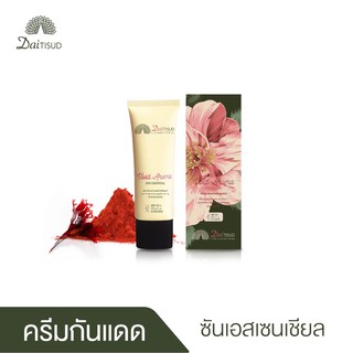 ครีมกันแดด Daitisud Vivid Aroma Sun Essential