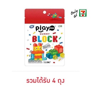 เพลย์มอร์ กัมมี่บล็อค 64 กรัม (1 แพ็ค 4 ชิ้น)