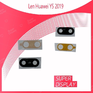 Huawei Y5 2019 อะไหล่เลนกล้อง กระจกเลนส์กล้อง กระจกกล้องหลัง Camera Lens (ได้1ชิ้นค่ะ) สินค้าพร้อมส่ง Super Display