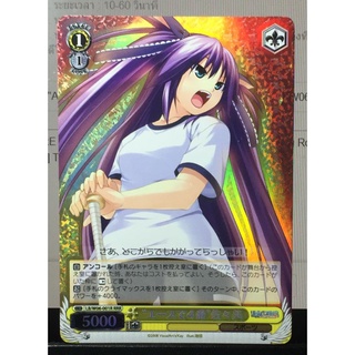 (Weiss Schwarz) "Ace Batting 4th" Sasami / “エースで4番”佐々美 LB/W06-001R RRR