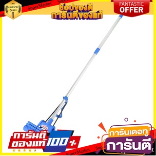 ⭐ขายดี⭐ ไม้ม็อบฟองน้ำ PVA ด้ามปรับ NEW SPONGE NS-6-C 14 นิ้ว SPONGE MOP PVA ADJUST HANDLE NS 14" 🚚💨