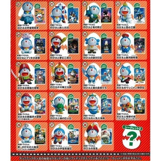 Choco Egg Doraemon Movie Selection #2 โดราเอมอน แท้จากญี่ปุ่น ขายแยกชิ้น