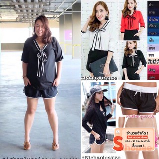 Bigsize เสื้อสาวอวบ อก42-46” ตัวยาวกุ้นโบว์ ทรงเข้ารูปเล็กน้อย แขนตุ๊กตา 4ส่วน มีหลายสี BigsizeTH N0412