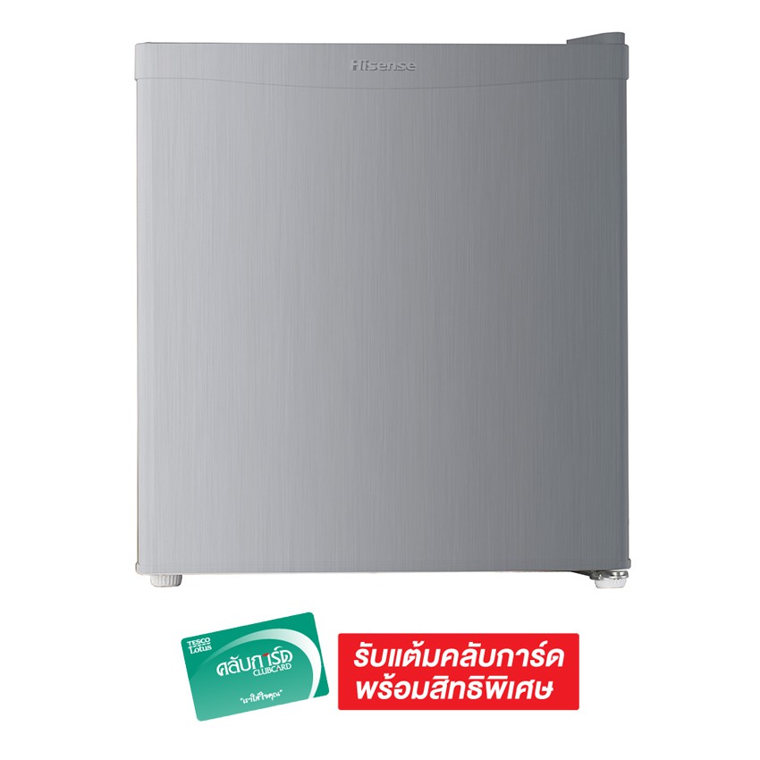 HISENSE ตู้เย็น 1.6 คิว 1D สีเงิน รุ่น RR60D4AD