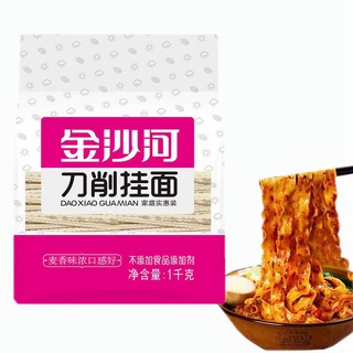 daoxiaomian 刀削面 บะหมี่หั่นบาง sliced noodles 1000g