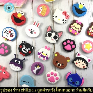 (ch1104xa)ขาตั้งติดหลังมือถือ , New Pop Socket , แหวนมือถือ รัต