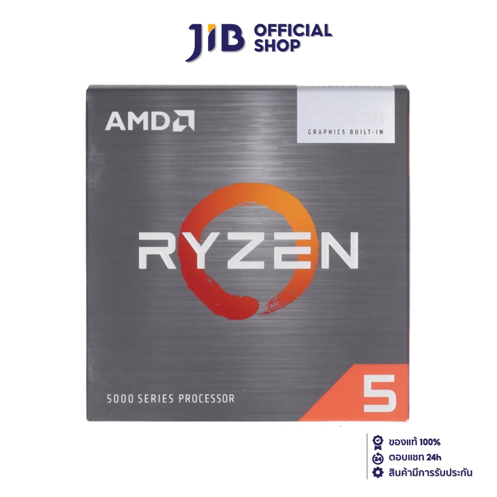 AMD RYZEN 5 CPU (ซีพียู) AM4 5600G 3.9 GHz