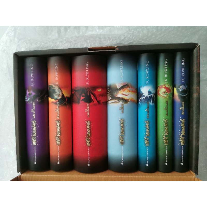 Harry​ Potter​ boxset​ หีบสมบัติ​ เจ้าของขายเองมือเดียว