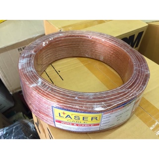 Laser สายลำโพง ทองแดงแท้100% ขนาด2C* 0.5Sq.mm รุ่น F-20 ม้วนละความยาว60เมตร