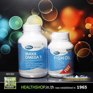 MEGA Maxx Omega 3 60cap FREE Fish Oil 30cap ( เมก้า แมกซ์ โอเมก้า 60 แคปซูล แถม น้ำมันปลา 1000 mg 30 เม็ด )