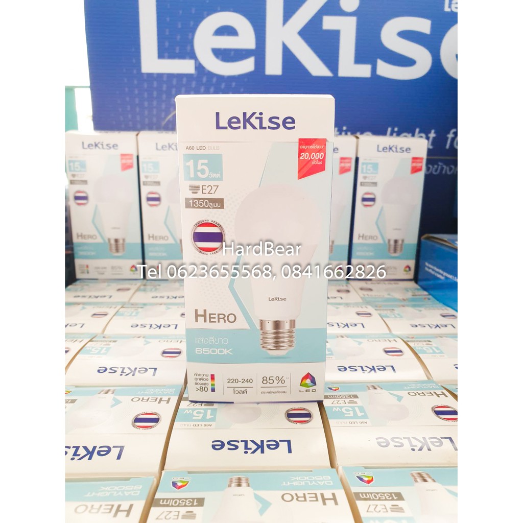 หลอดไฟ LED LEKISE e27 DAYLIGHT