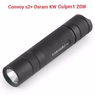 ไฟฉาย Convoy S2+ หลอด Osram cslpm1 20W ( แสงพุ่งติดกว้างหน่อย)