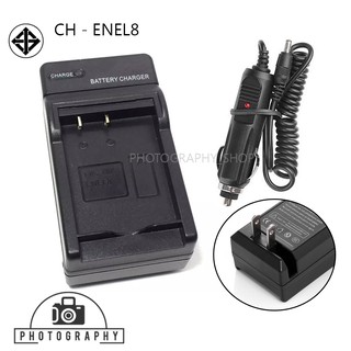 แท่นชาร์จแบตเตอรี่CHARGER NIKON ENEL8พร้อมแท่นชาร์จในรถยนต์