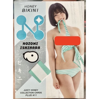 [ของแท้] Nozomi Ishihara (Honey Bikini) 1 of 300 Juicy Honey Collection Cards Plus #11
