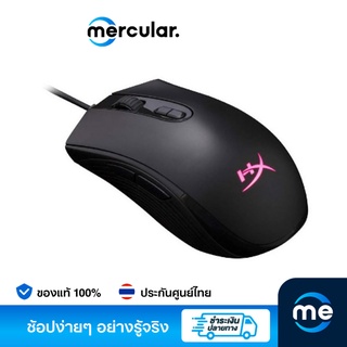 เมาส์ HyperX Pulsefire Core RGB Mouse