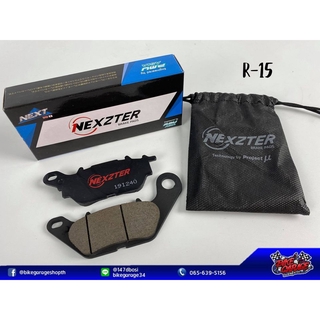 ผ้าเบรคหลัง Nexzter R-15