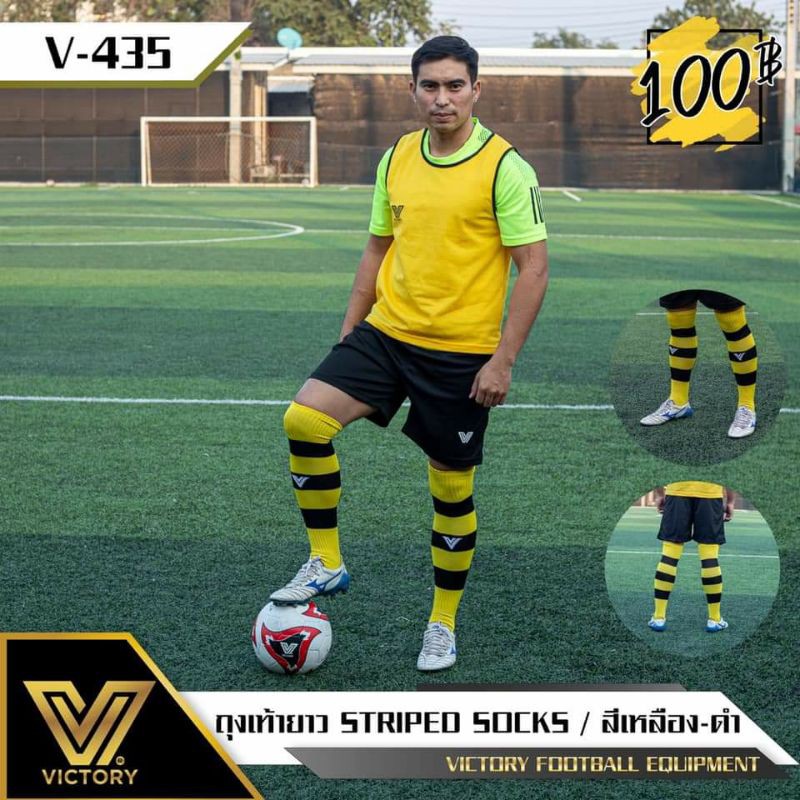 ถุงเท้าฟุตบอลยาว Victory Striped Socks