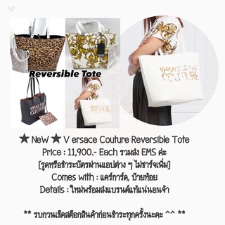 ★ NeW ★ V ersace Couture Reversible Tote