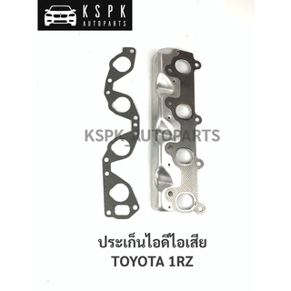 ประเก็นไอดีไอเสีย โตโยต้า 1RZ TOYOTA 1RZ